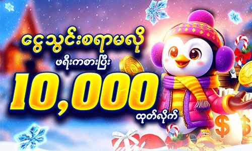 โปรโมชัน 1